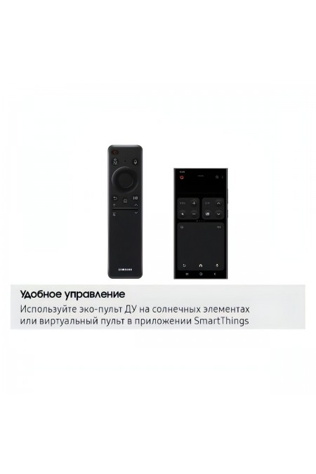 Телевизор Samsung QE65S95FAU (черный) 4