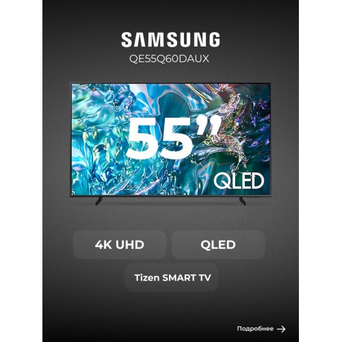 Телевизор Samsung UE43U8000FU (черный) 9