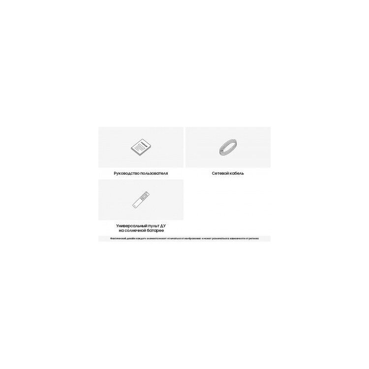 Телевизор хайер 32 dx. Haier 32 smart tv s2 черный. Haier 32 smart tv s2 черный. Haier 43 smart tv s1. Haier 32 smart tv s2 черный.