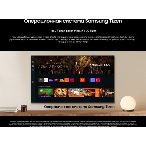 Телевизор Samsung UE50DU7100U (черный) 7