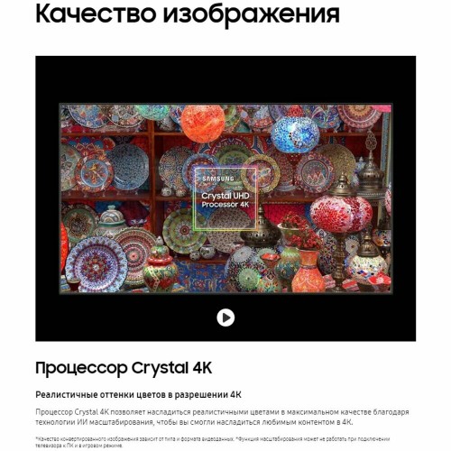 Телевизор Samsung UE50DU8000U (черный) 2