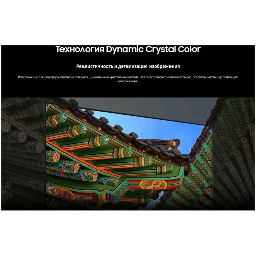 Телевизор Samsung UE50DU8500U (черный) 7