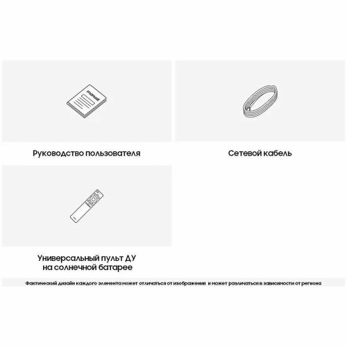 Телевизор Samsung UE75CU8000U (черный) 4