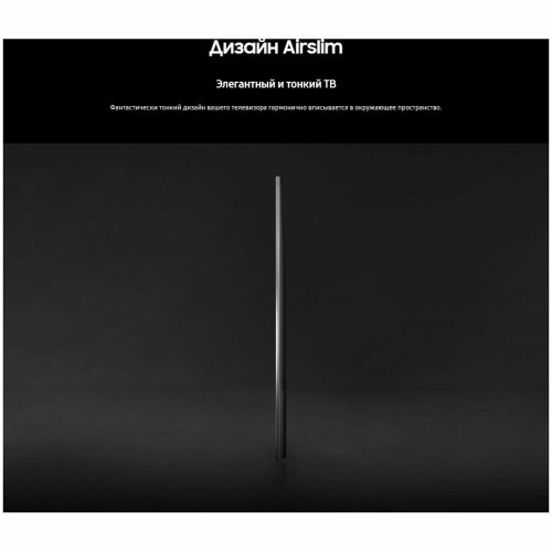 Телевизор Samsung UE75CU8000U (черный) 8