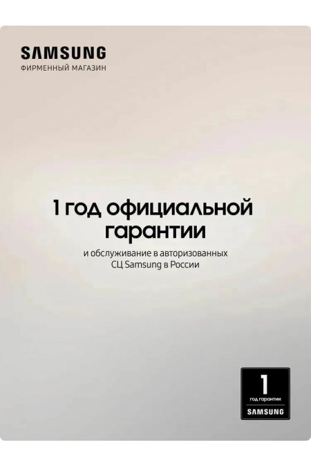 Телевизор Samsung UE75U8000HUXPY (черный) 1