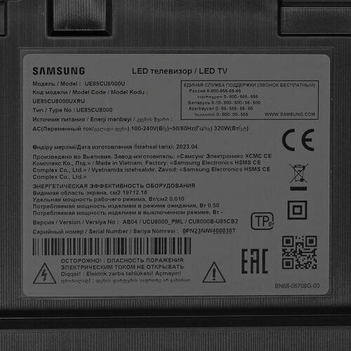 Телевизор Samsung UE85CU8000U (черный) 8