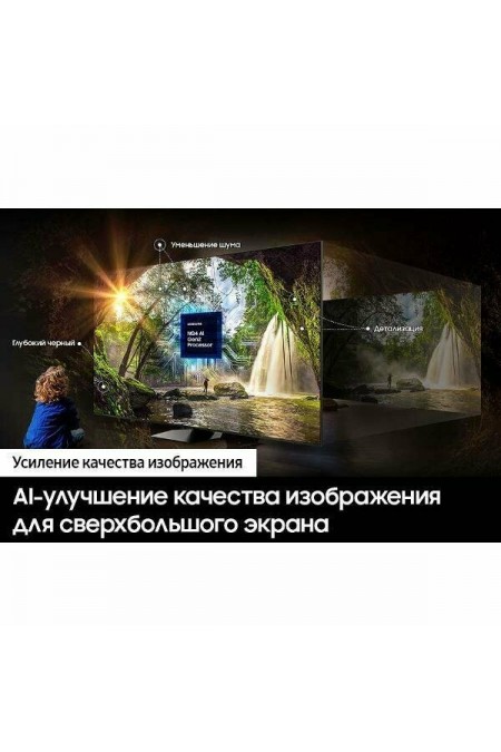 Телевизор Samsung UE98DU9000U (черный) 2