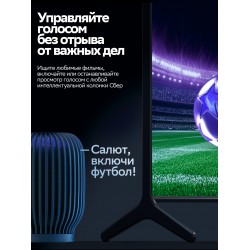 Телевизор Sber SDX-32H3114 (черный)