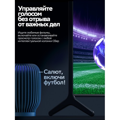 Телевизор Sber SDX-32H3114 (черный) 