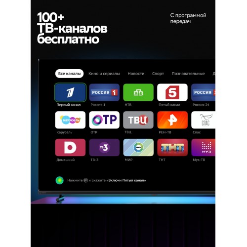 Телевизор Sber SDX-32H3114 (черный) 3