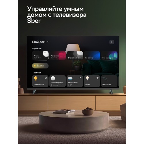 Телевизор Sber SDX-32H3114 (черный) 7