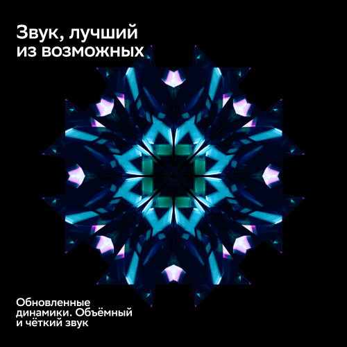 Телевизор Sber SDX-43F2139 (черный) 2