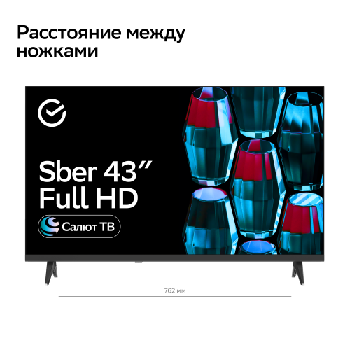Телевизор Sber SDX-43F2139 (черный) 4
