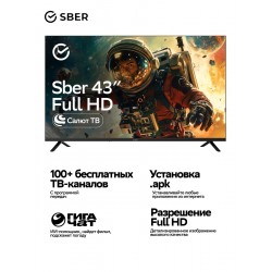 Телевизор Sber SDX-43F3000DBA (черный)