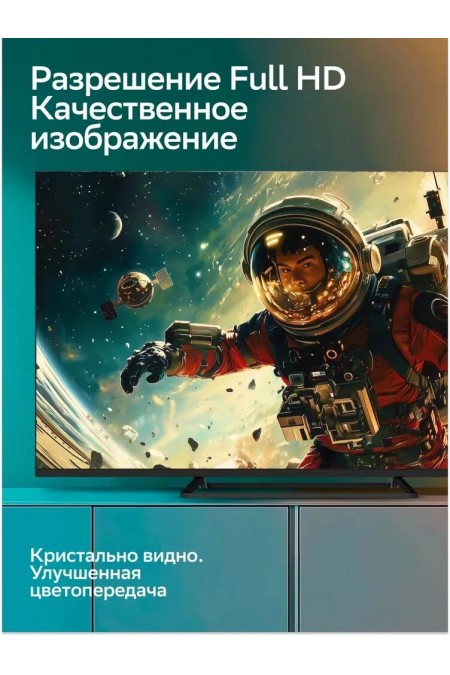 Телевизор SBER SDX-43F3000DSA (черный) 7
