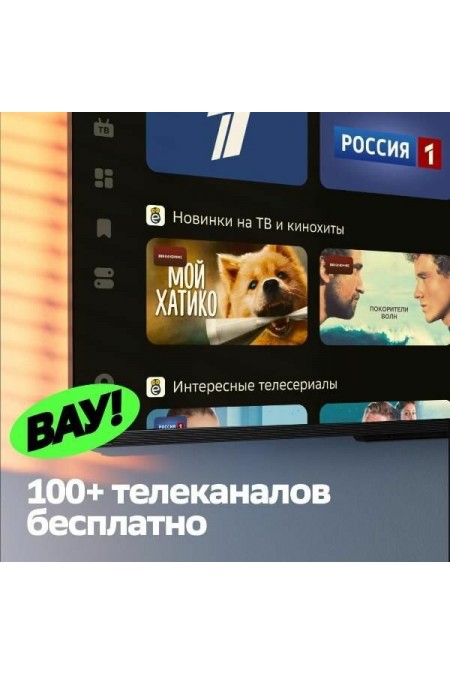 Телевизор SBER SDX-43F3000MBA (черный) 6