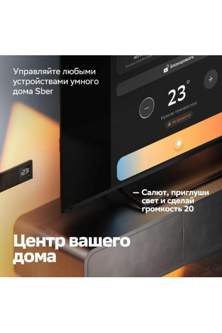 Телевизор SBER SDX-43F3000MBA (черный) 8