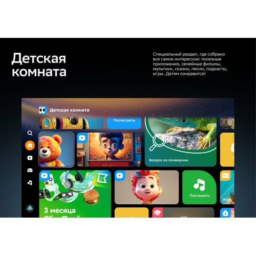 Телевизор Sber SDX-43U4124 (черный) 3