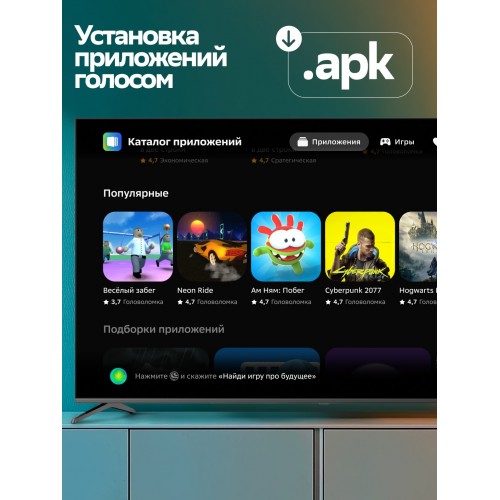 Телевизор Sber SDX-50U4127 (черный) 3