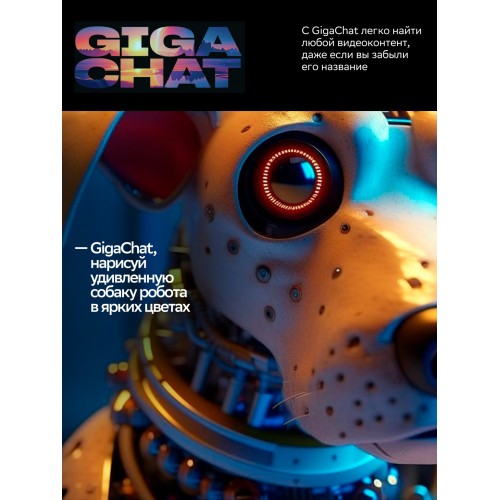 Телевизор Sber SDX-50U4127 (черный) 5