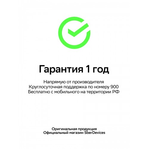 Телевизор Sber SDX-50U4127 (черный) 9