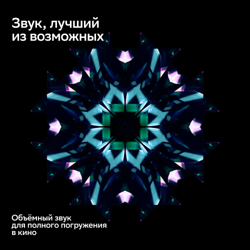 Телевизор Sber SDX-50U4139 (черный) 2