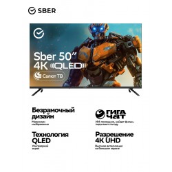 Телевизор SBER SDX-50UQ6000DBA (черный)