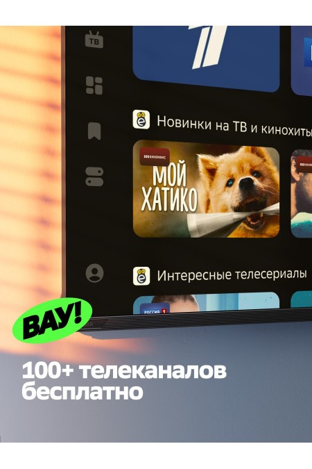 Телевизор SBER SDX-50UQ6000DBA (черный) 2
