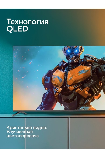 Телевизор SBER SDX-50UQ6000DBA (черный) 8