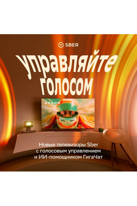 Телевизор Sber SDX-55U4169 (черный) 6
