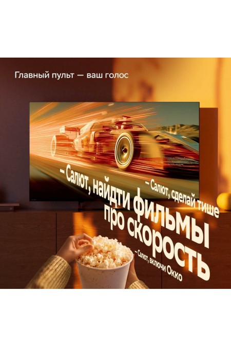Телевизор Sber SDX-55U4169 (черный) 7