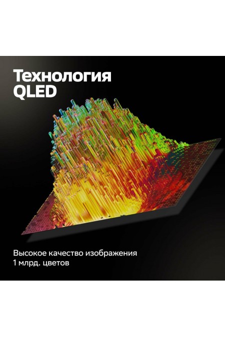 Телевизор Sber SDX-55U4169 (черный) 8