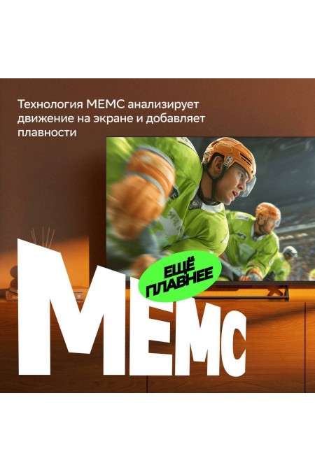 Телевизор Sber SDX-55U4169 (черный) 9