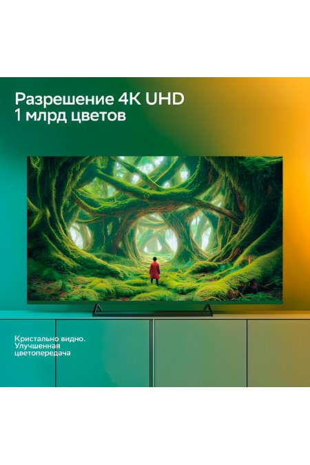 Телевизор SBER SDX-55U8133 (черный) 9
