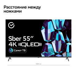 Телевизор Sber SDX-55UQ5235 (серый)
