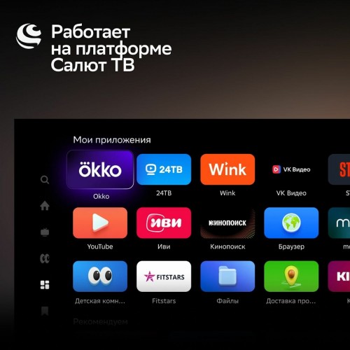 Телевизор Sber SDX-65UQ5233 (серый) 2