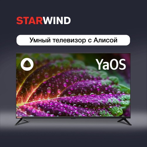 Телевизор STARWIND SW-LED32SG300 (черный) 1