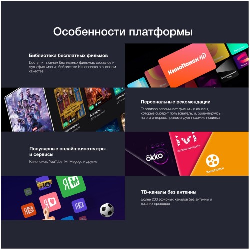 Телевизор STARWIND SW-LED58UG401 (стальной) 9