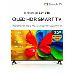 Телевизор TCL 32S4K-UZ (черный)