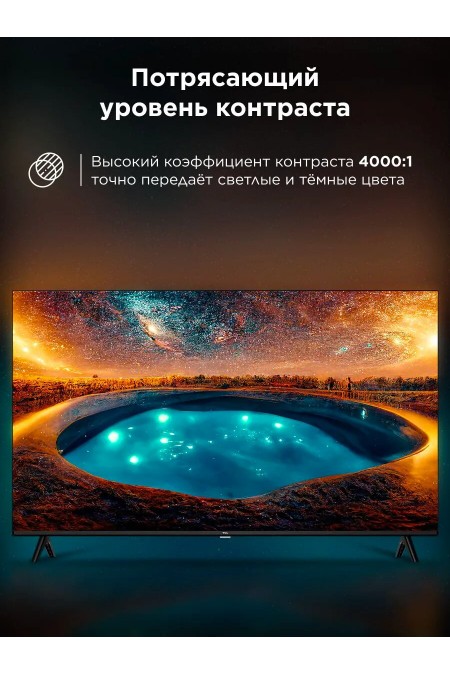 Телевизор TCL 32S4K-UZ (черный) 3