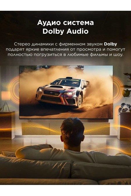 Телевизор TCL 32S4K-UZ (черный) 4