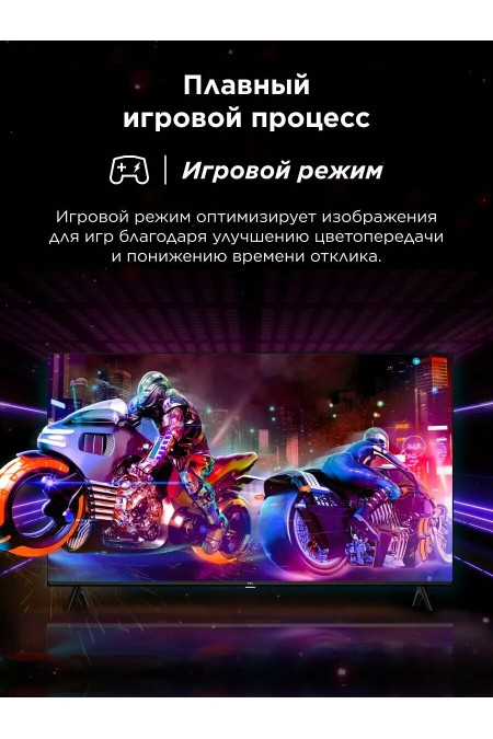 Телевизор TCL 32S4K-UZ (черный) 5