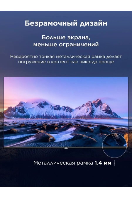 Телевизор TCL 32S4K-UZ (черный) 6