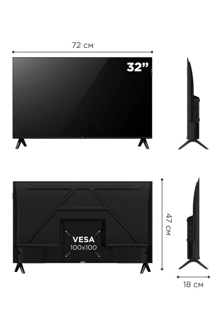 Телевизор TCL 32S4K-UZ (черный) 8