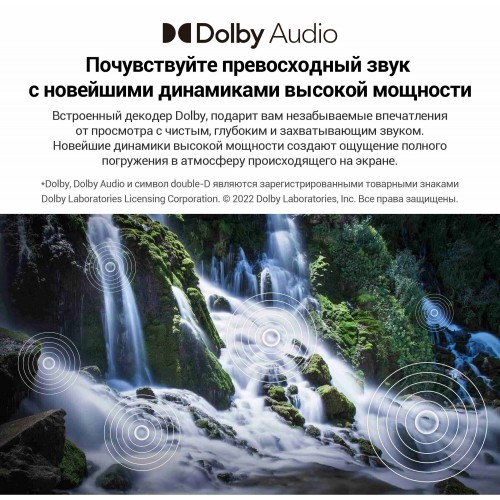 Телевизор TCL 32S5400AF (черный) 6