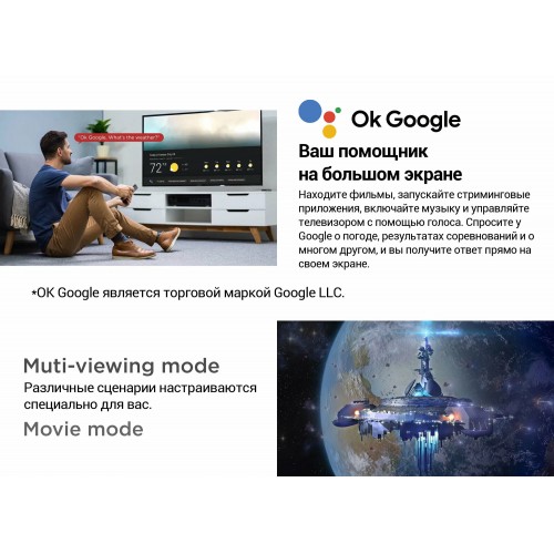 Телевизор TCL 32S5400AF (черный) 8