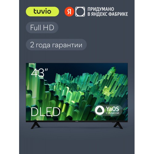 Телевизор TCL 32S5K (черный) 3