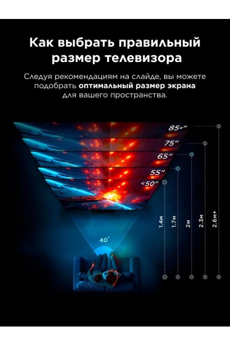 Телевизор TCL 40S5K (черный) 8