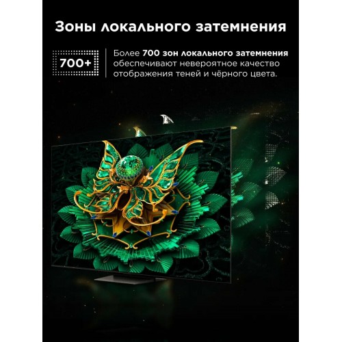 Телевизор TCL 55C7K (черный) 3