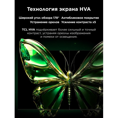 Телевизор TCL 65C6K (черный) 4